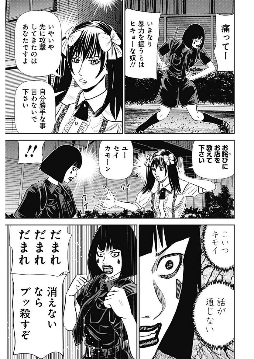 P13