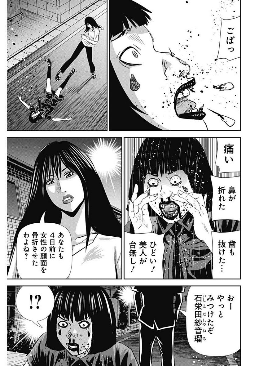 P23