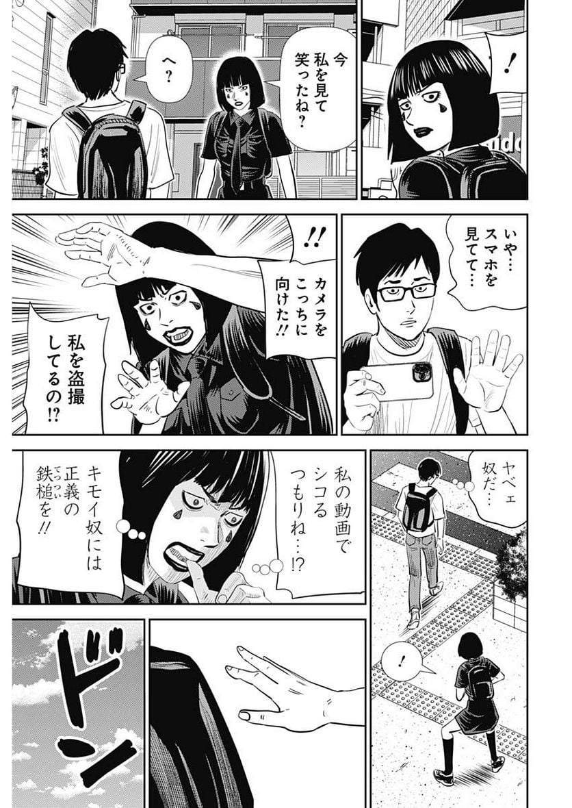 P5