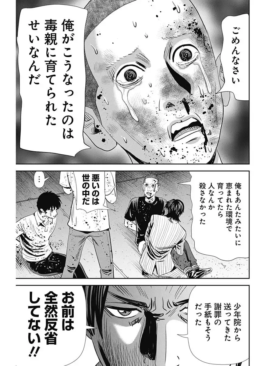 P21