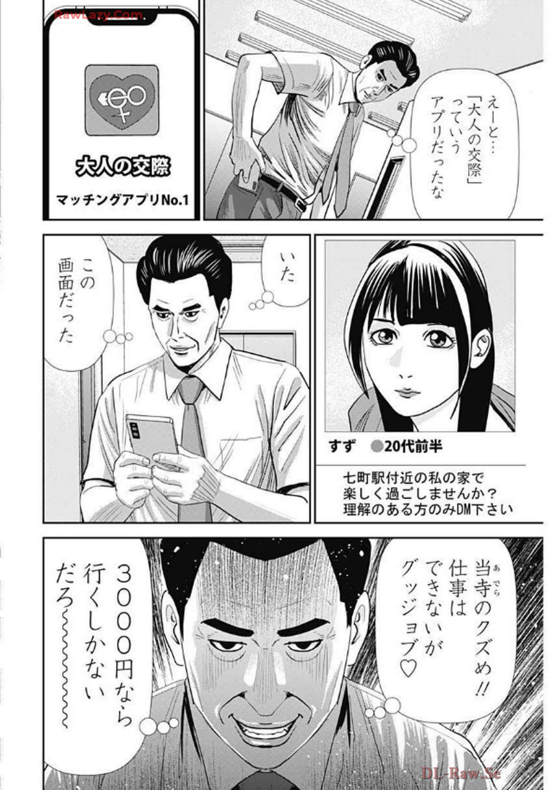 P18