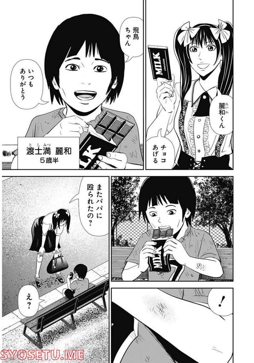 P15