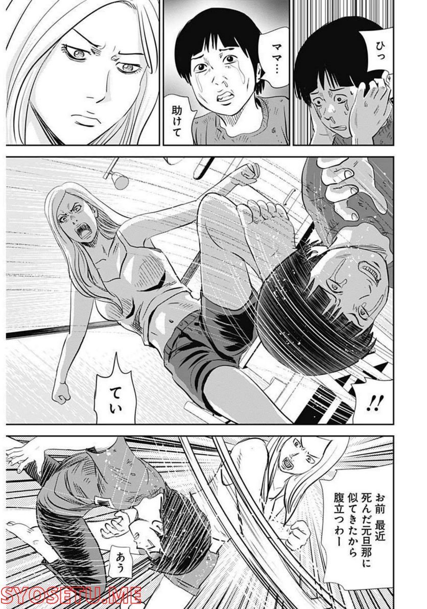 P25