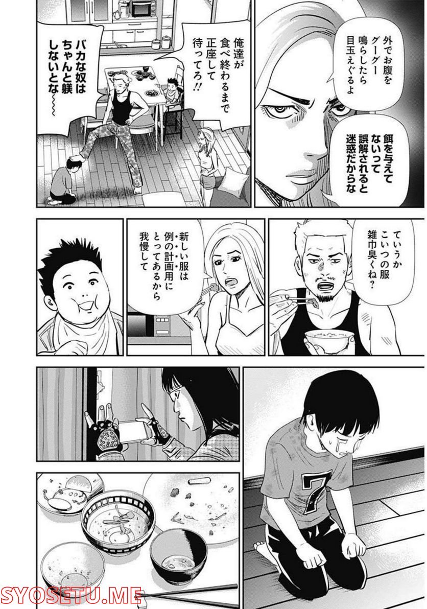 P26