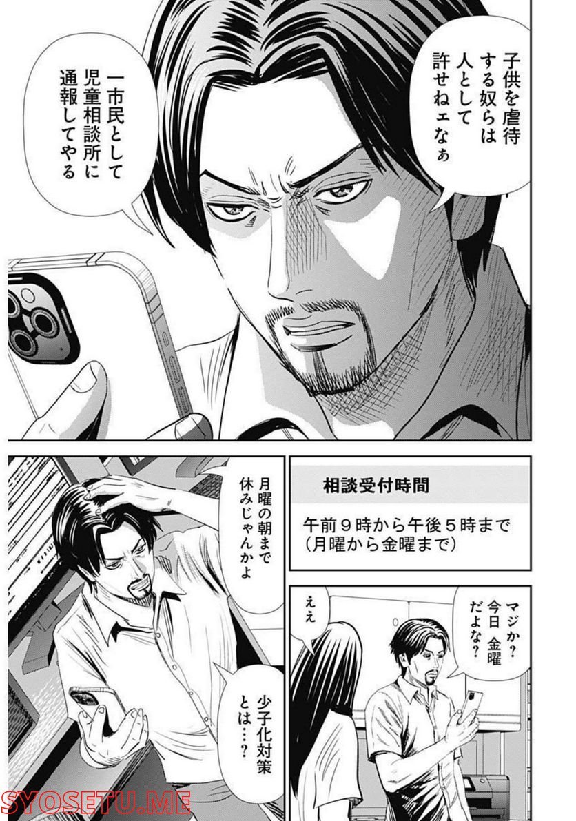 P29