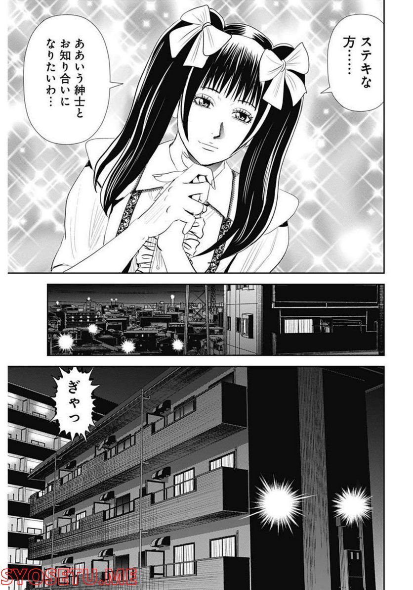 P39