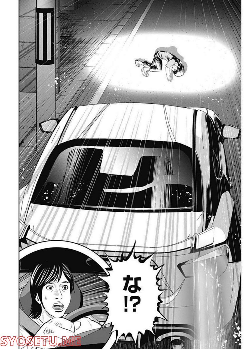 P44