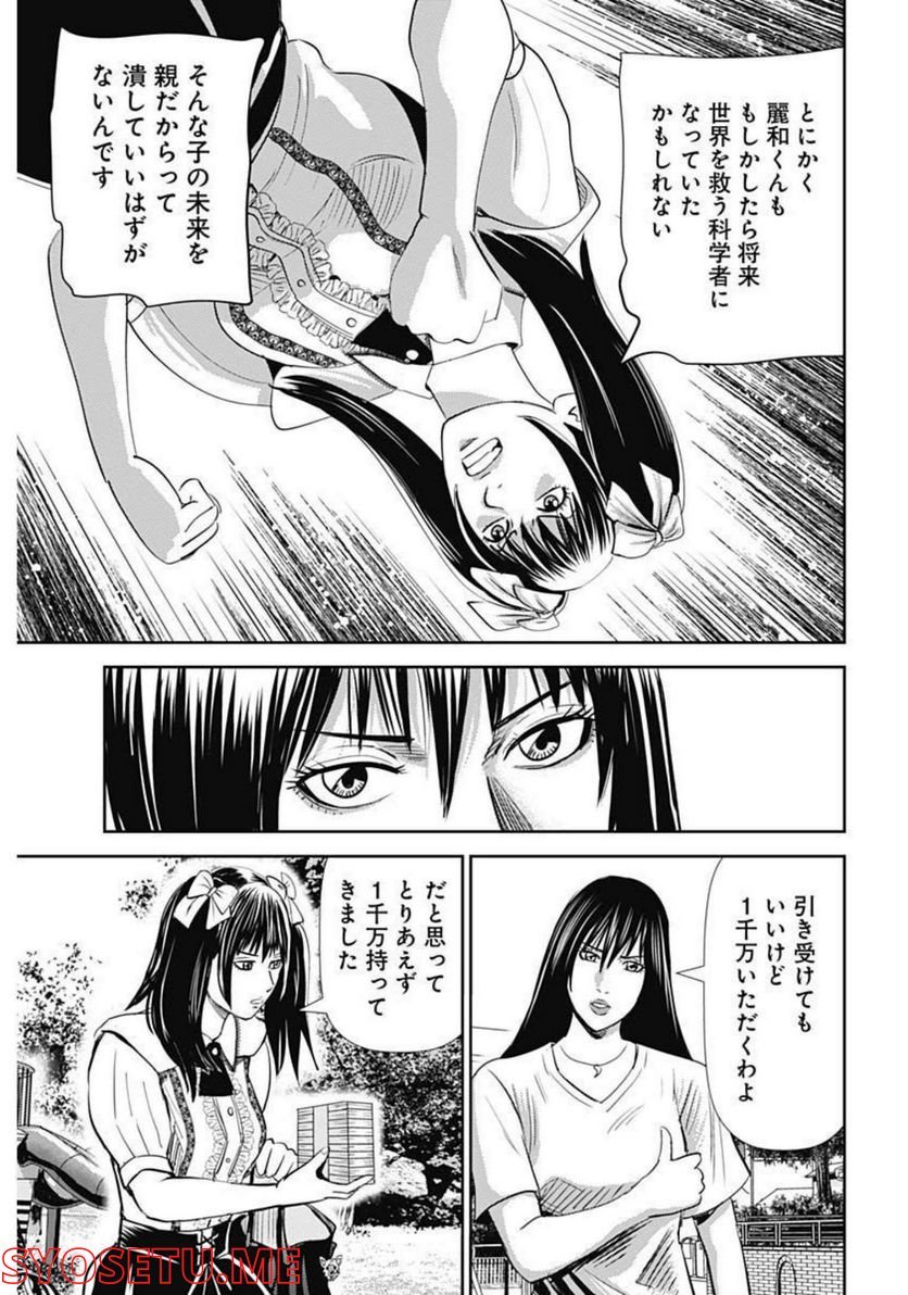 P51