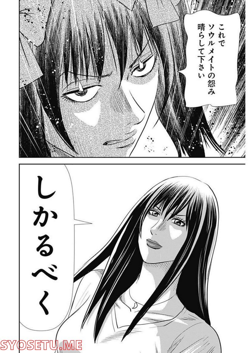 P52