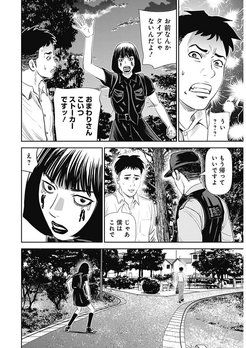 P20