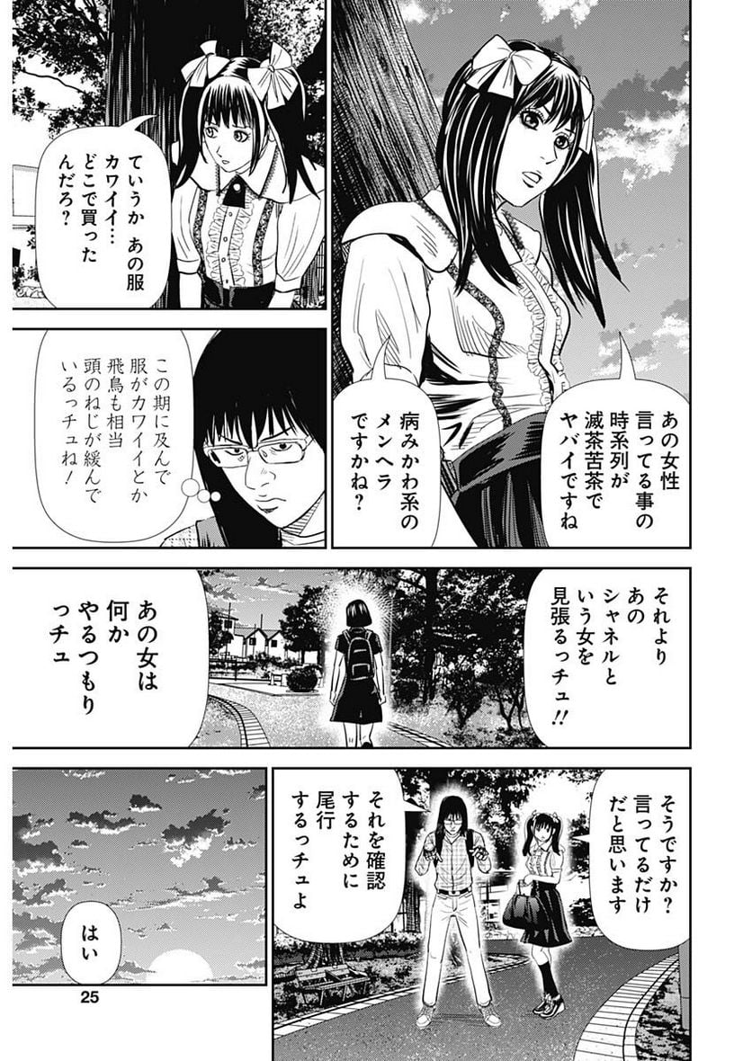 P23