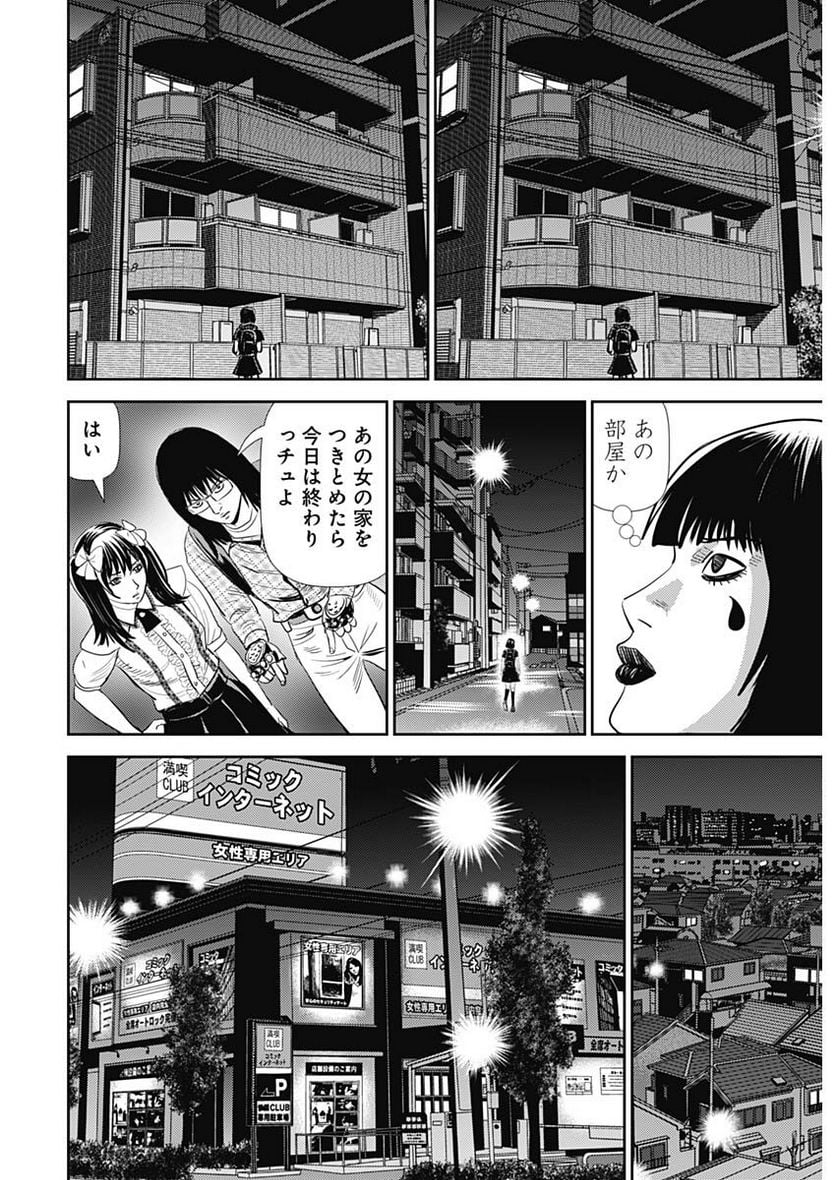 P26