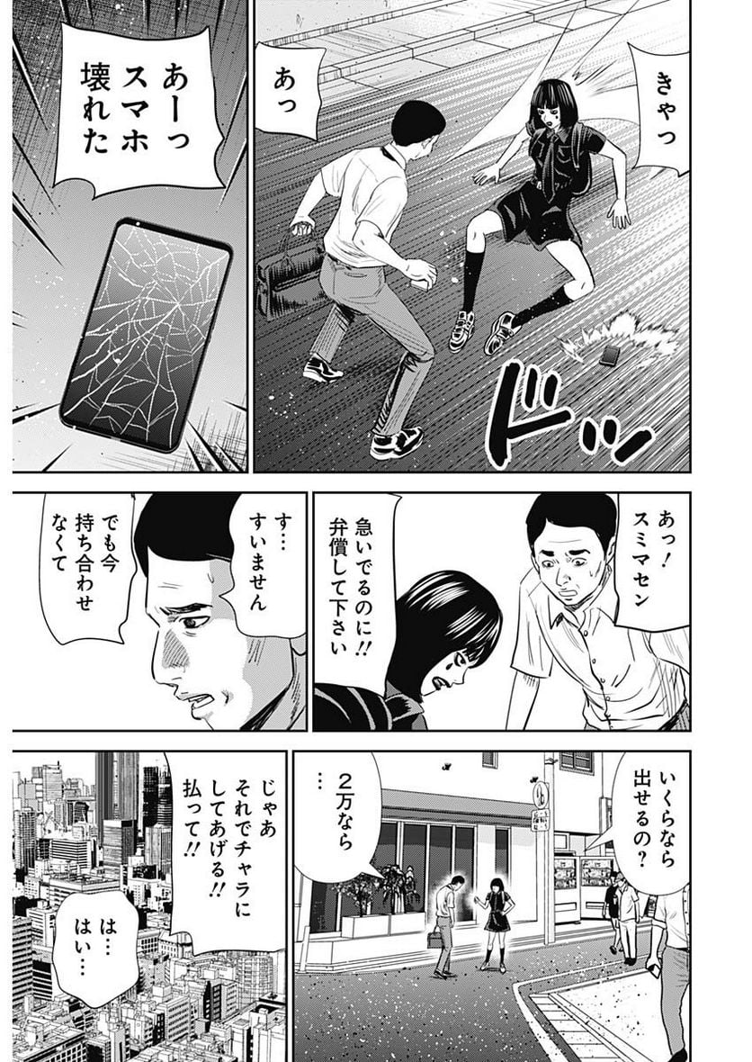 P29