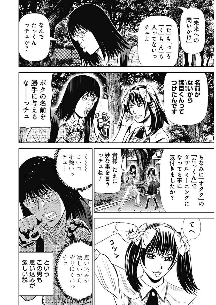 P6