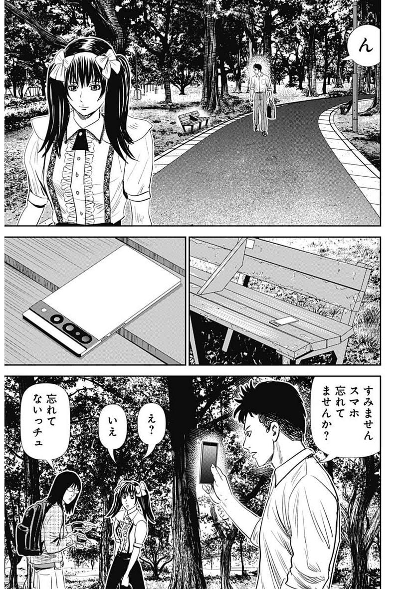 P7