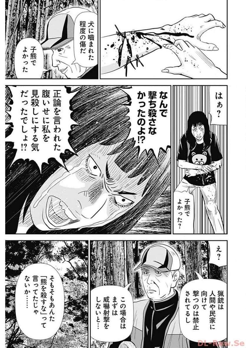 P23