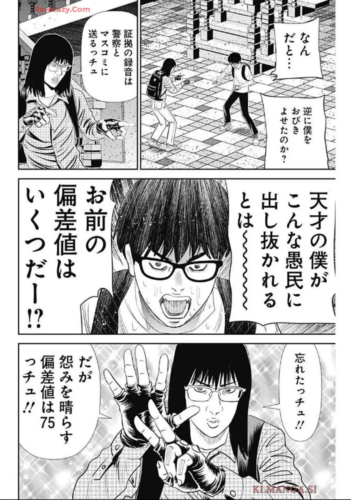 P16
