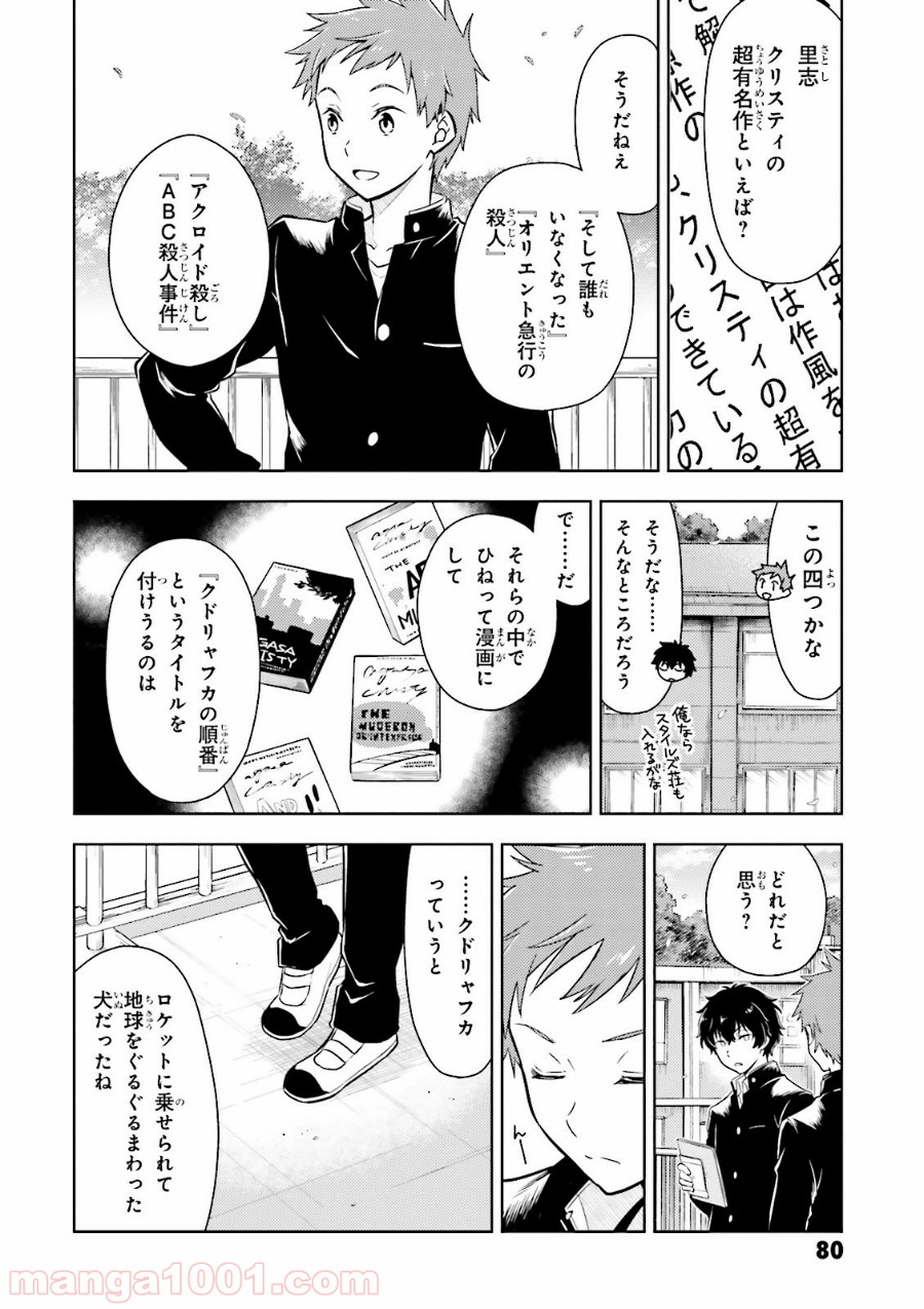 P18