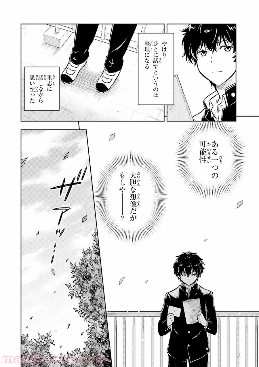 P26
