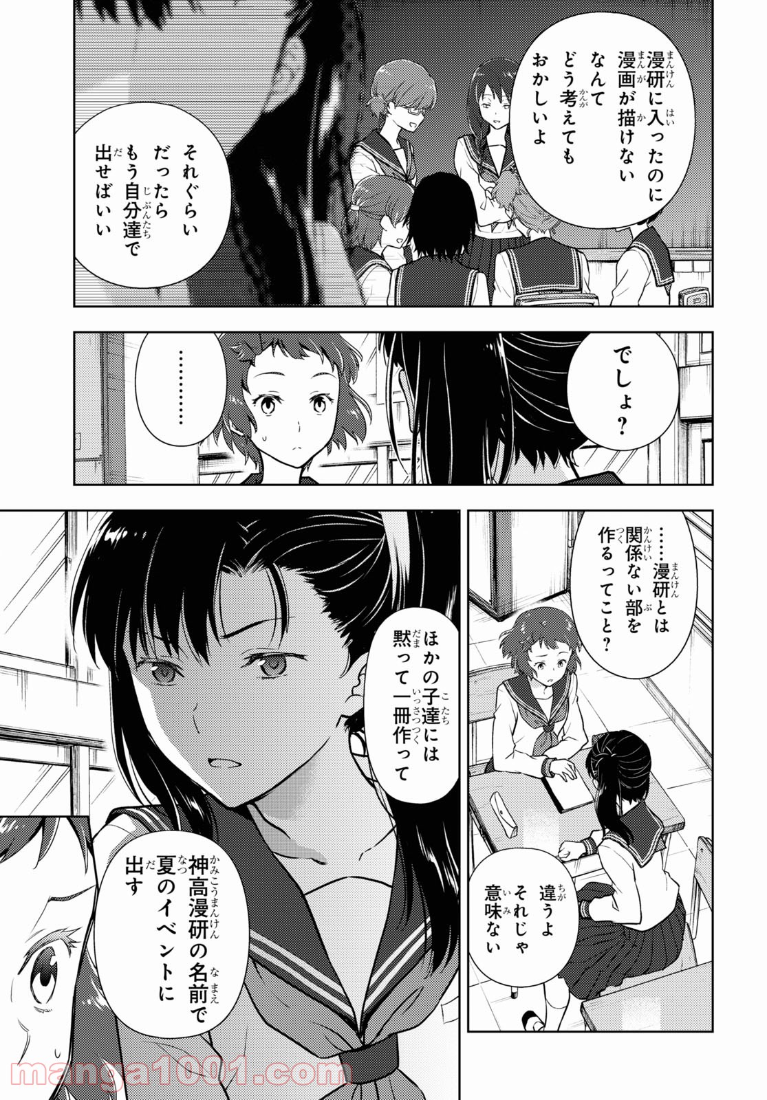 P3