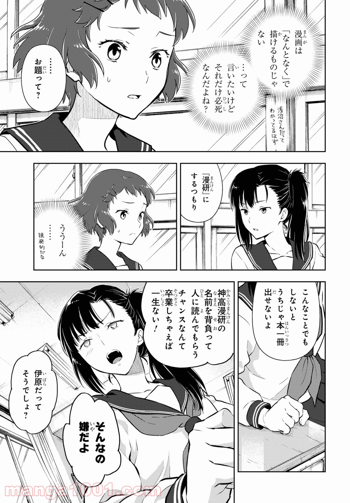 P7