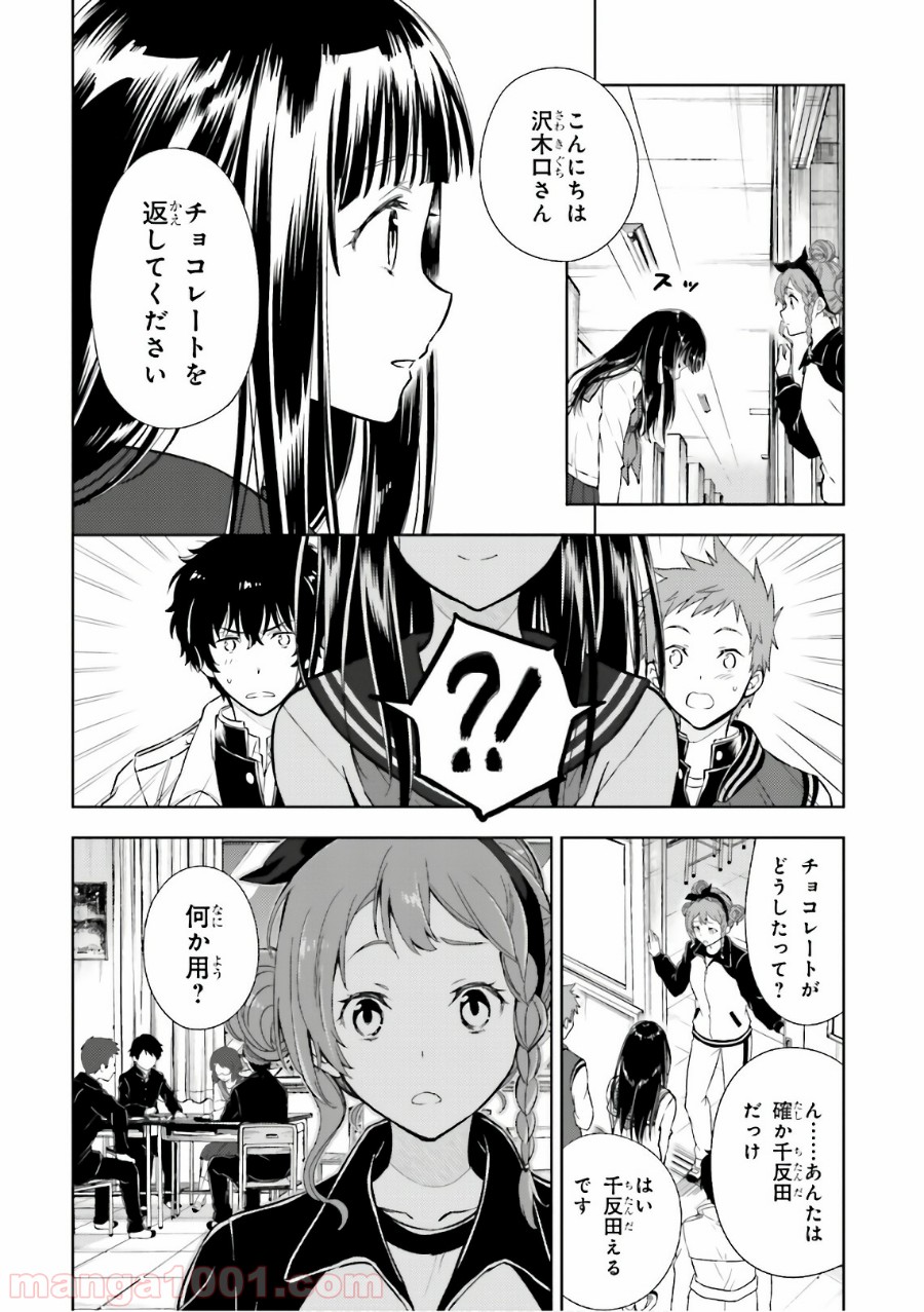 P20
