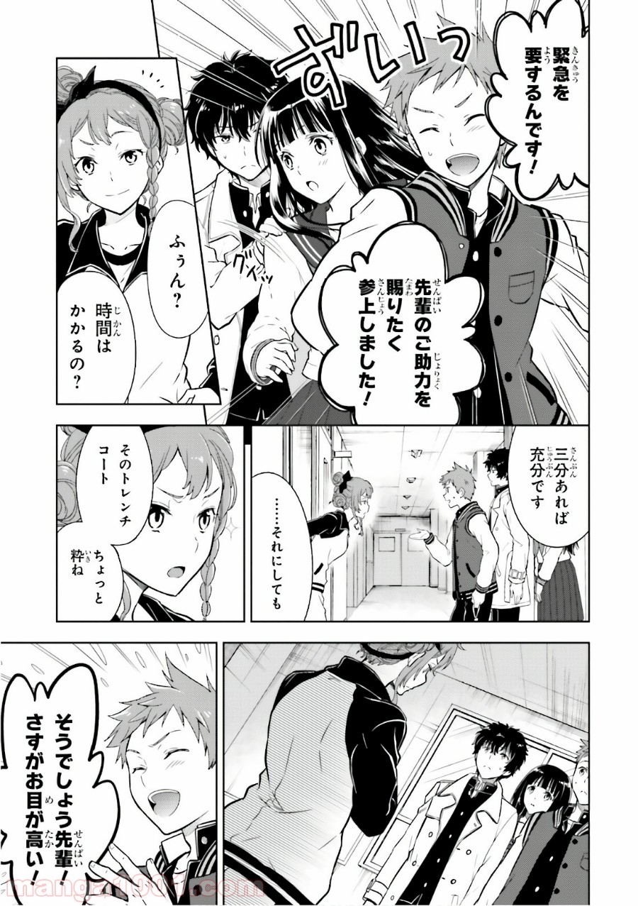 P21