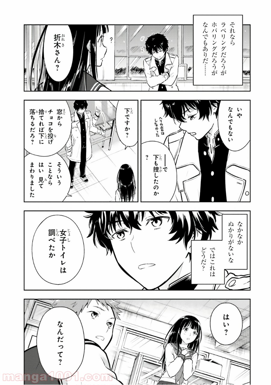 P29
