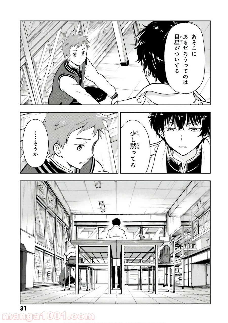 P31