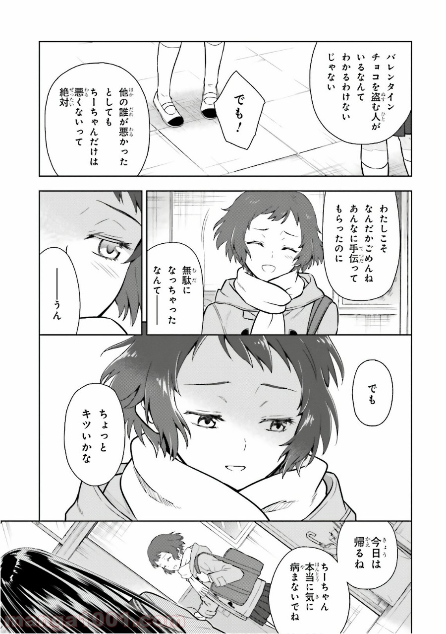 P37