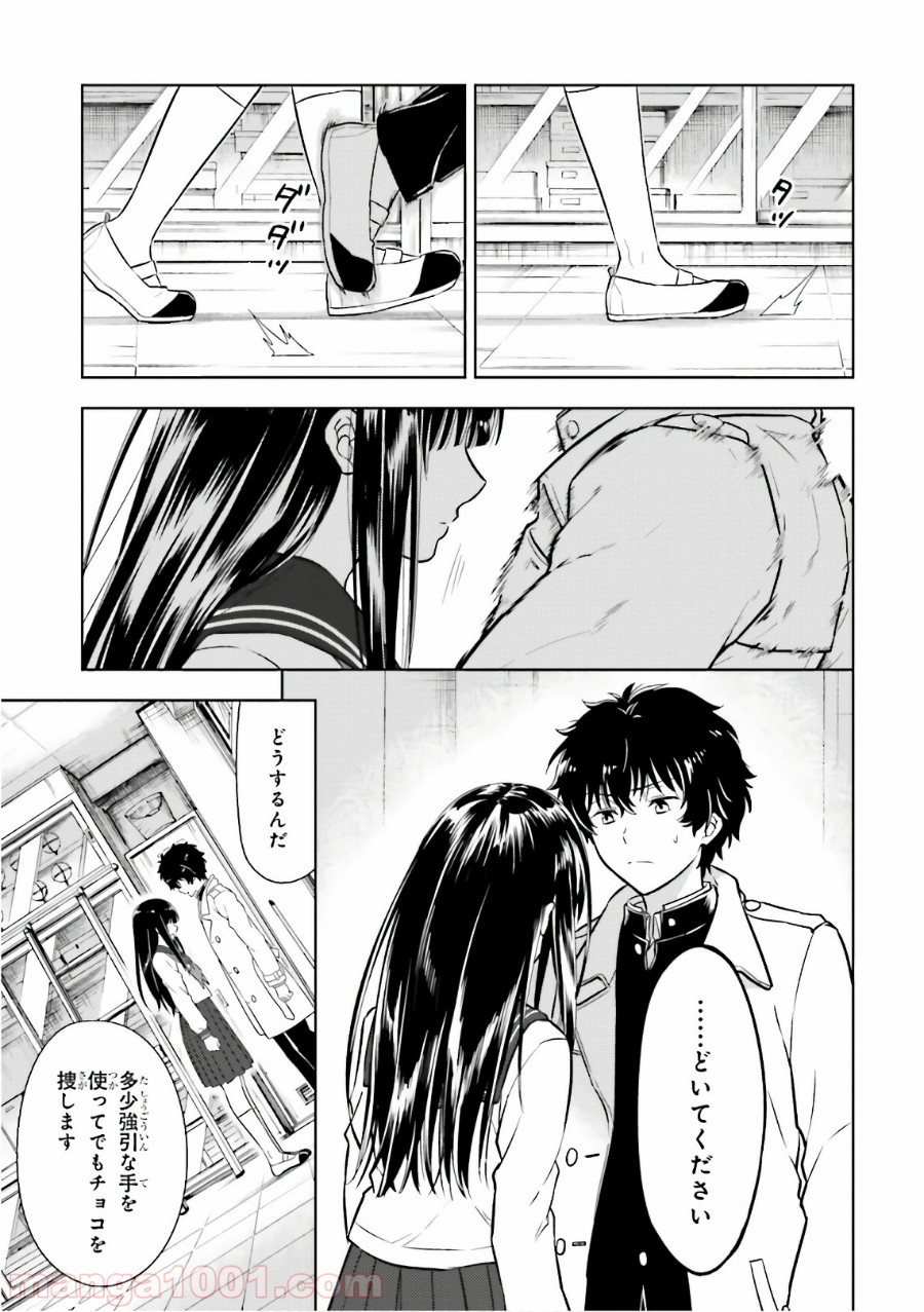 P39
