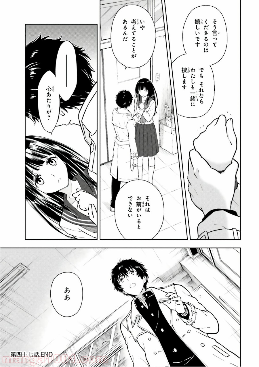 P43