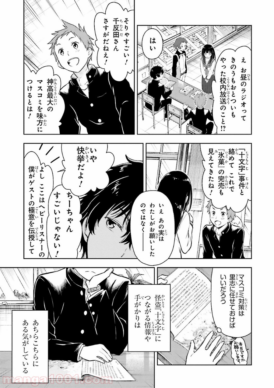 P27