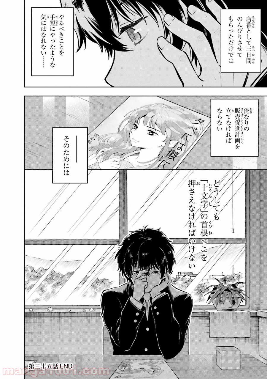 P28