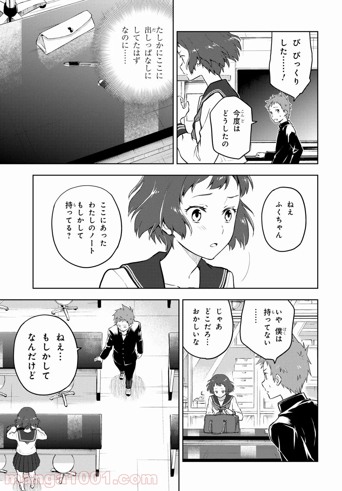 P9