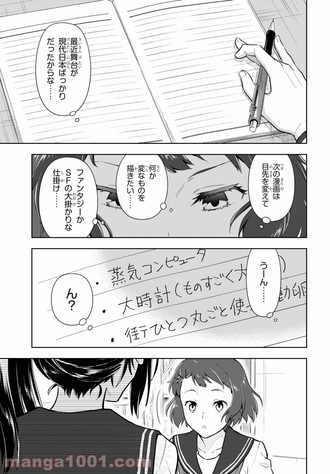 P11