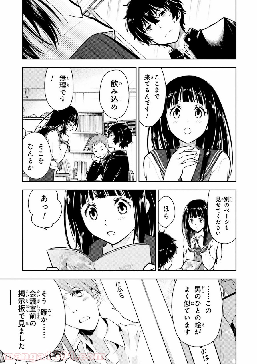 P29
