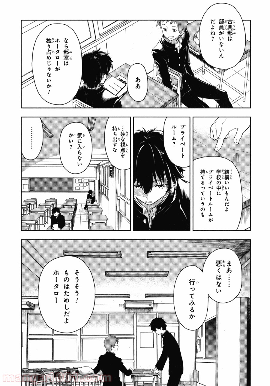 P13