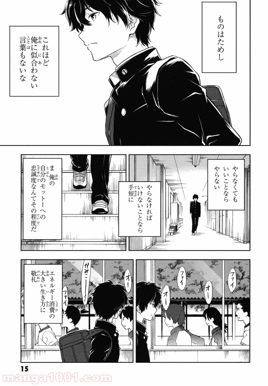 P14