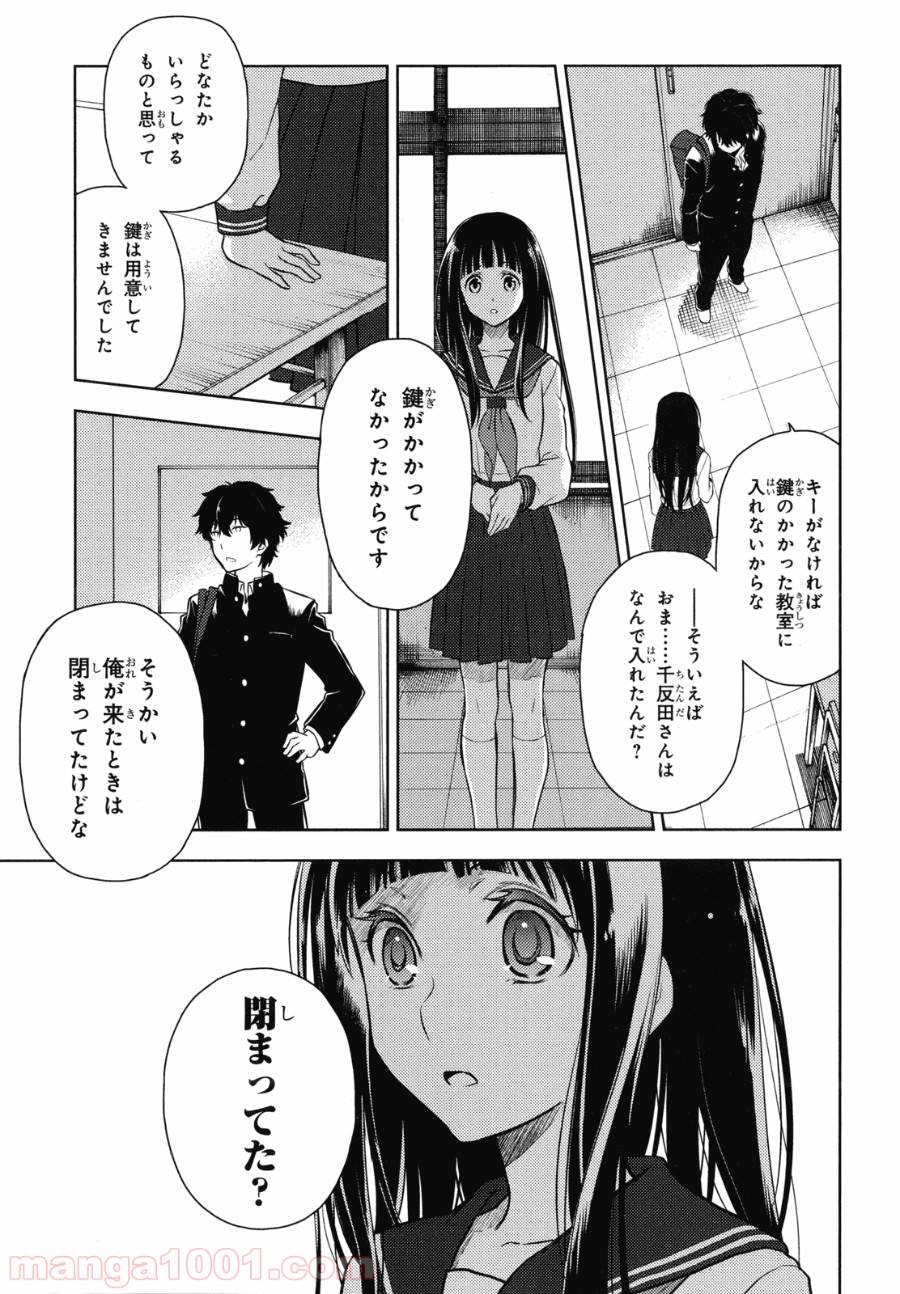 P26