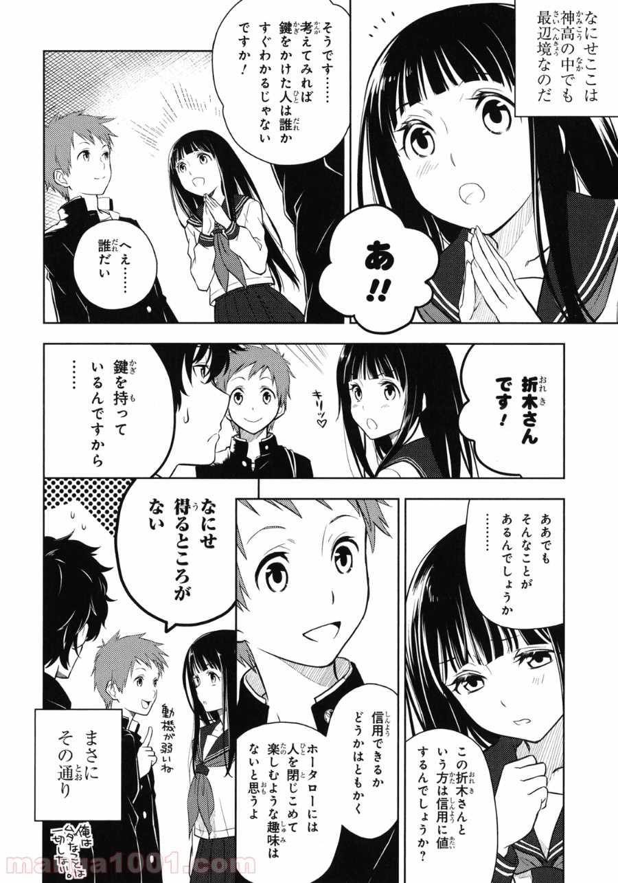P43
