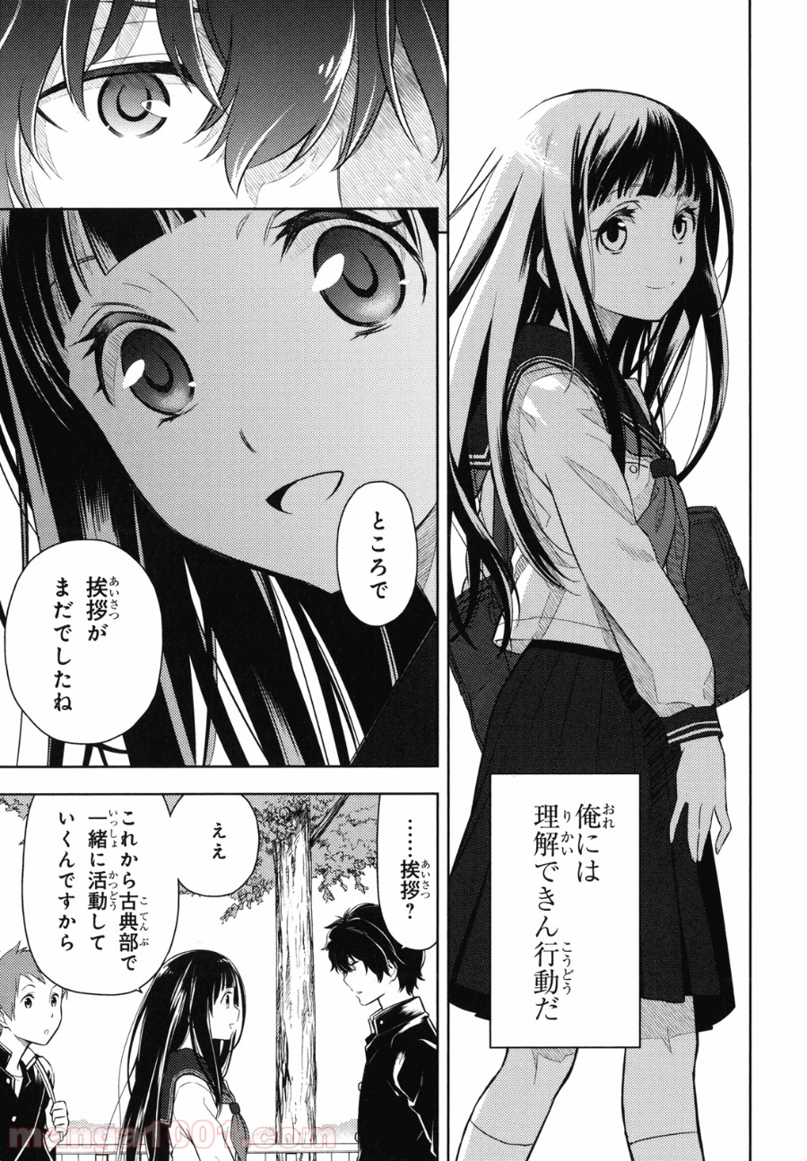 P52