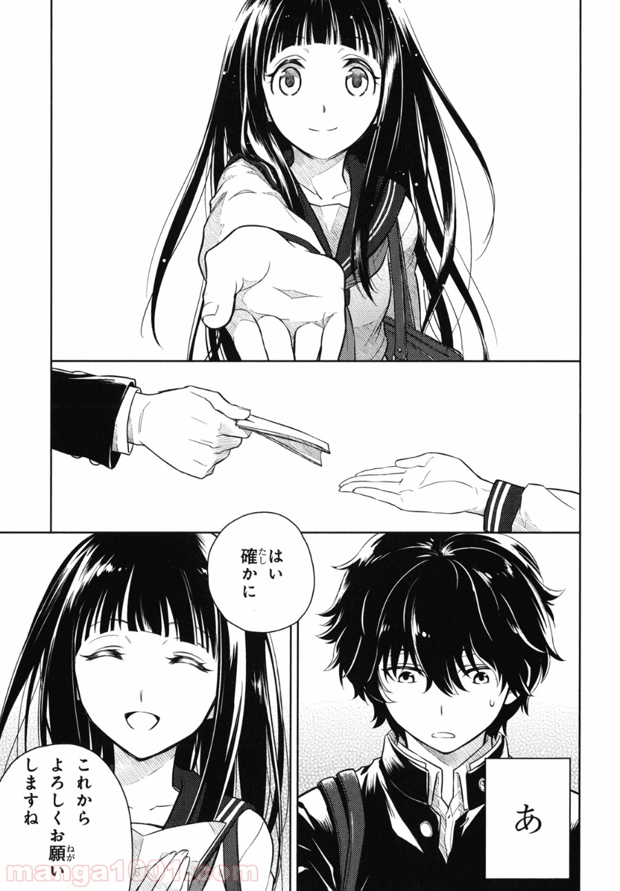 P54