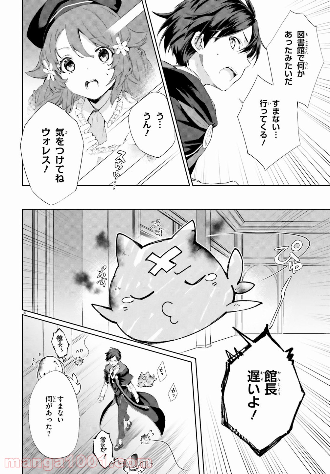 P10