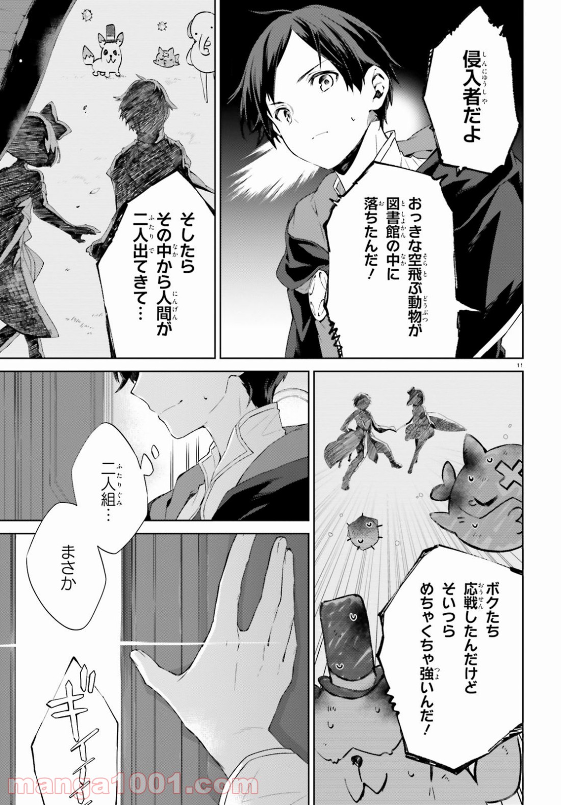 P11