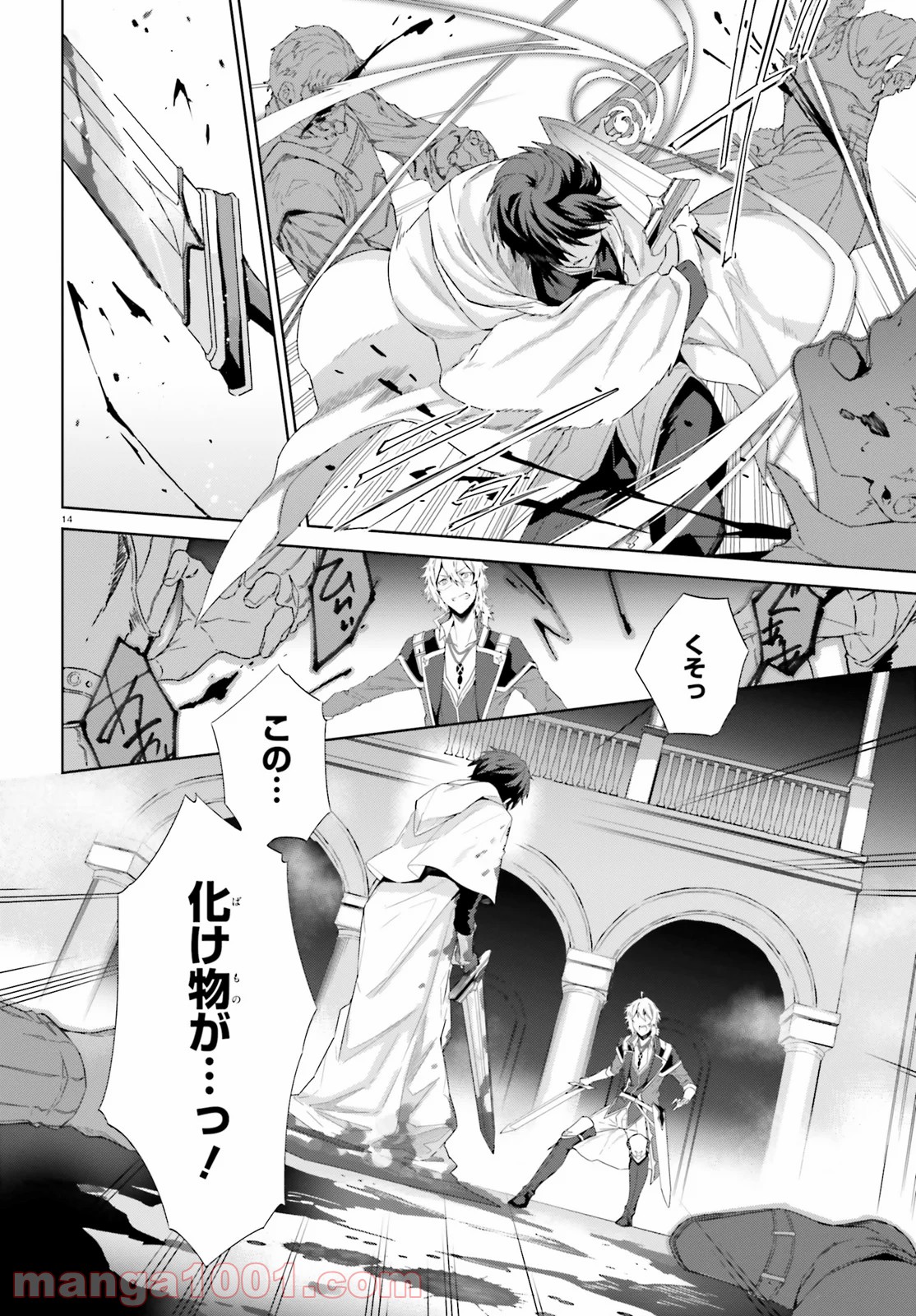 P14