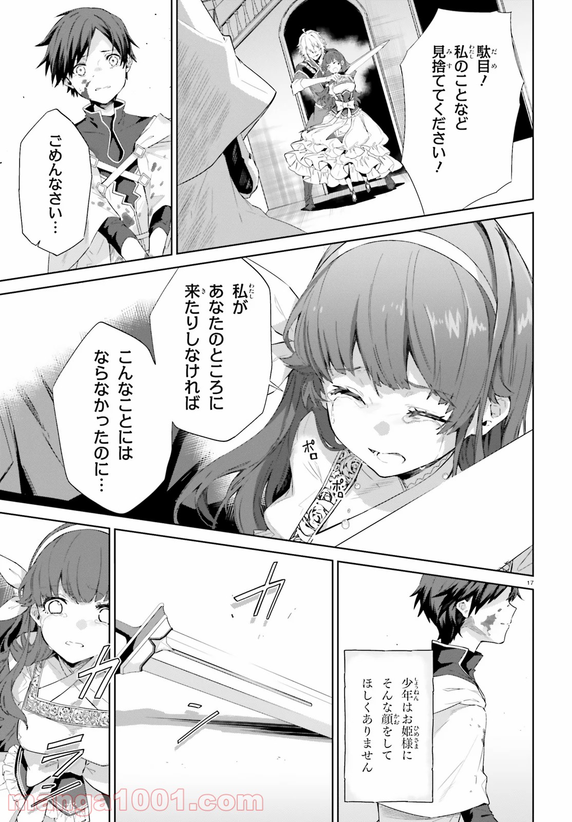 P17