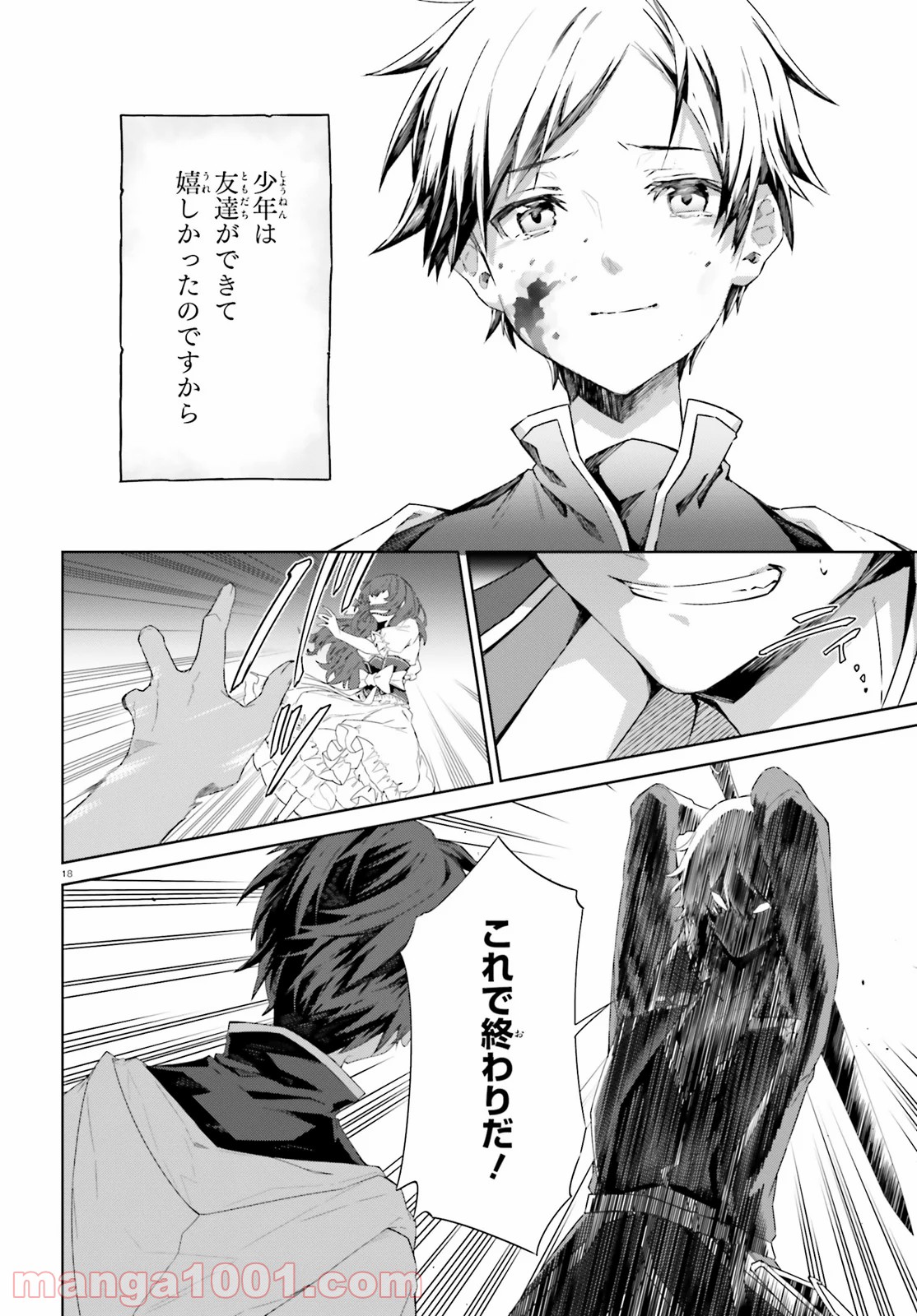 P18
