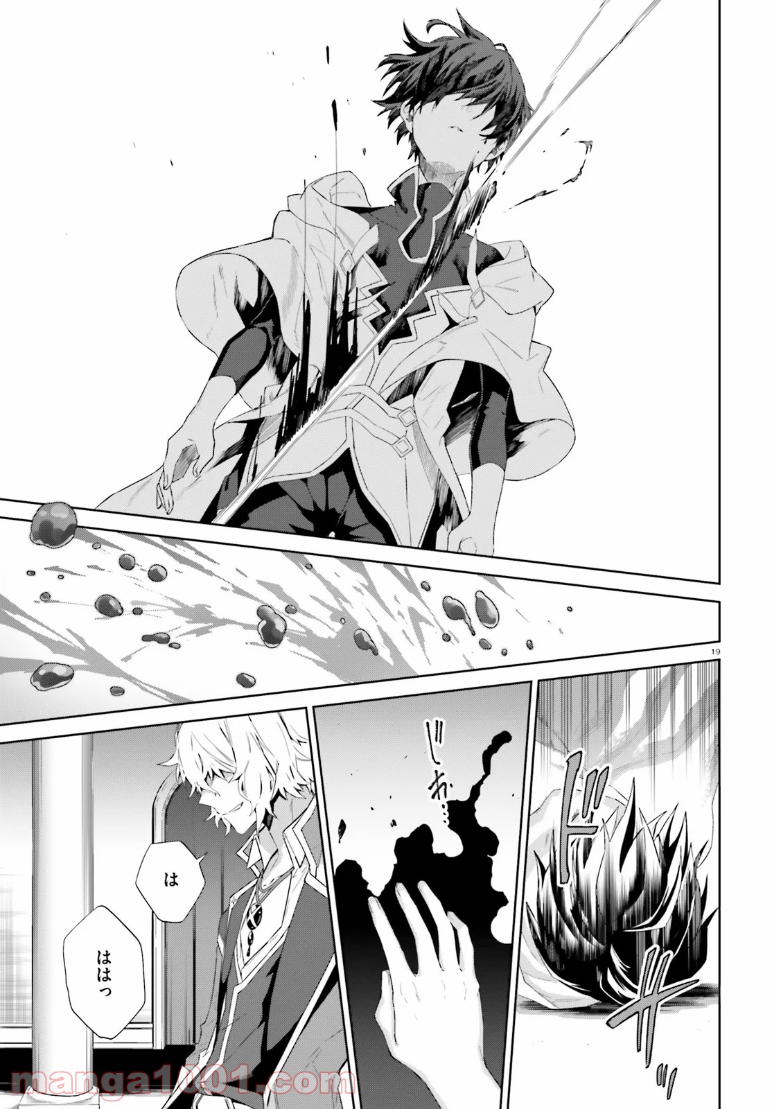 P19