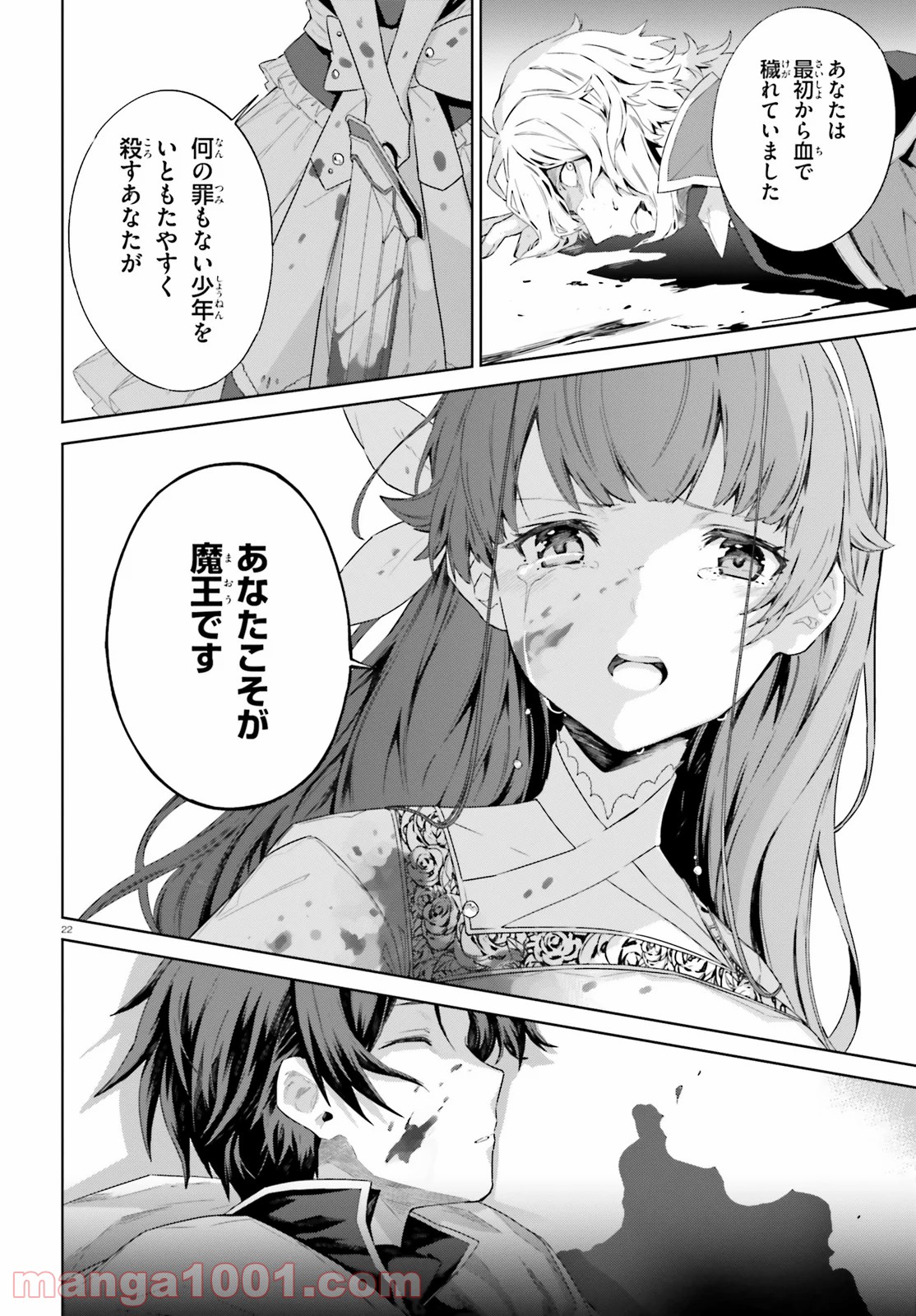 P22